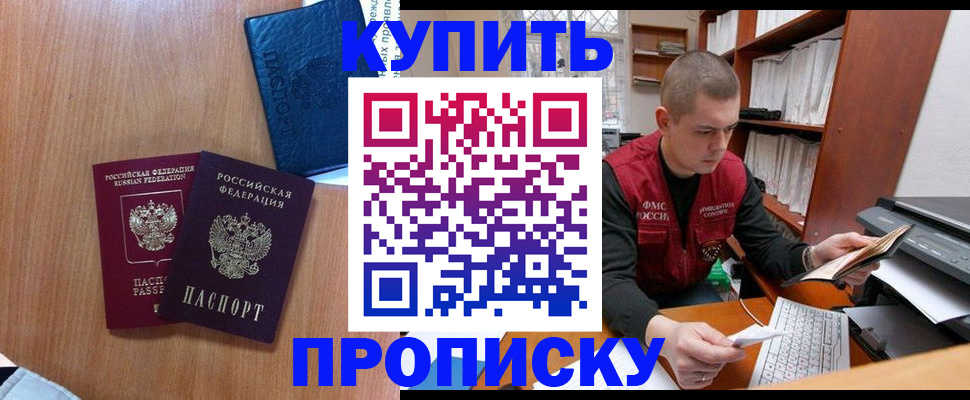 регистрация для школы в Верхнем Тагиле