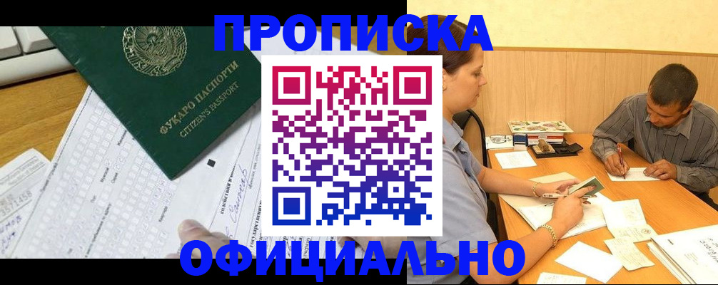миграционный учет в Верхнем Тагиле