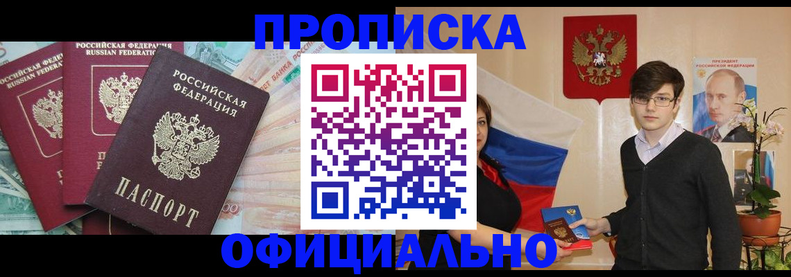временная регистрация адрес в Верхнем Тагиле